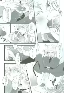 Page 8 of MILK - preview thumbnail