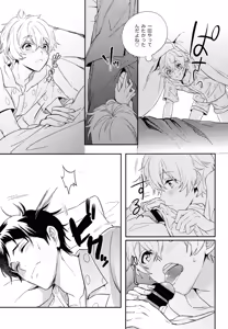 Page 6 of TWO STRIP TEASE - preview thumbnail