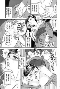 Page 103 of Men's Gold 2015-02 - preview thumbnail