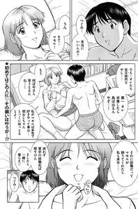 Page 131 of Men's Gold 2015-02 - preview thumbnail