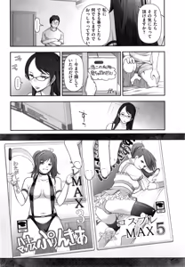 Page 224 of Men's Gold 2015-02 - preview thumbnail