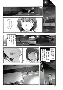 Page 250 of Men's Gold 2015-02 - preview thumbnail