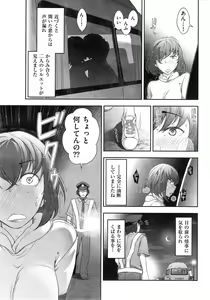 Page 251 of Men's Gold 2015-02 - preview thumbnail