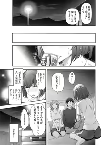 Page 253 of Men's Gold 2015-02 - preview thumbnail
