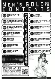Page 266 of Men's Gold 2015-02 - preview thumbnail