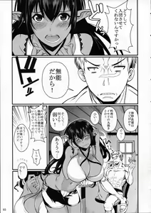 Page 4 of Tatta Hitori no Youheidan 3 - Elf to Dorei Auction - preview thumbnail