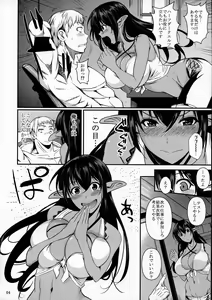 Page 5 of Tatta Hitori no Youheidan 3 - Elf to Dorei Auction - preview thumbnail