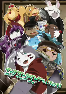 Ring Wandering na Ichinichi! — hentai manga cover on Fhentai