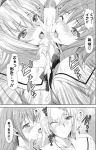Page 139 of COMIC Mangekyo 2015-03 - preview thumbnail