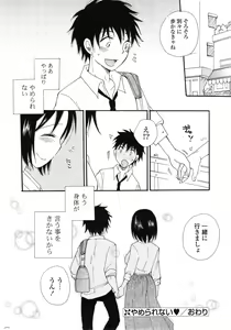 Page 224 of COMIC Mangekyo 2015-03 - preview thumbnail