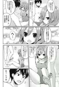Page 70 of COMIC Mangekyo 2015-03 - preview thumbnail