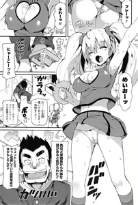 Page 7 of COMIC Mangekyo 2015-03 - preview thumbnail
