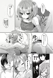 Page 73 of COMIC Mangekyo 2015-03 - preview thumbnail