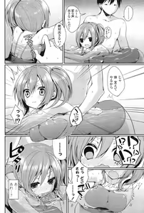 Page 74 of COMIC Mangekyo 2015-03 - preview thumbnail
