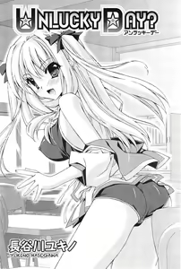 Page 90 of COMIC Mangekyo 2015-03 - preview thumbnail