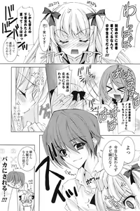 Page 91 of COMIC Mangekyo 2015-03 - preview thumbnail