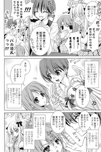 Page 92 of COMIC Mangekyo 2015-03 - preview thumbnail