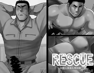 Page 2 of Rescue ～Shinjin Taiin Chijoku Kunren～ - preview thumbnail