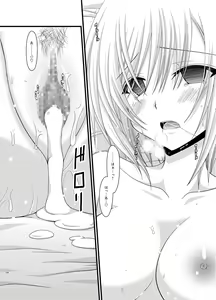 Page 108 of Tales of Phallus Vol. 6 - preview thumbnail