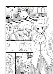 Page 110 of Tales of Phallus Vol. 6 - preview thumbnail