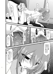 Page 128 of Tales of Phallus Vol. 6 - preview thumbnail