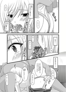 Page 13 of Tales of Phallus Vol. 6 - preview thumbnail
