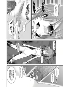 Page 138 of Tales of Phallus Vol. 6 - preview thumbnail