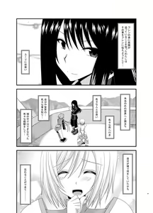 Page 151 of Tales of Phallus Vol. 6 - preview thumbnail