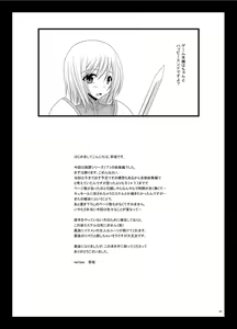 Page 161 of Tales of Phallus Vol. 6 - preview thumbnail
