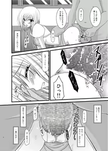 Page 18 of Tales of Phallus Vol. 6 - preview thumbnail