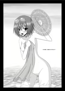 Page 41 of Tales of Phallus Vol. 6 - preview thumbnail