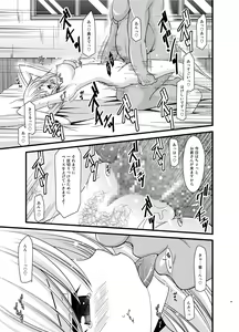 Page 49 of Tales of Phallus Vol. 6 - preview thumbnail