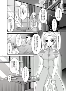 Page 6 of Tales of Phallus Vol. 6 - preview thumbnail