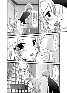 Page 64 of Tales of Phallus Vol. 6 - preview thumbnail