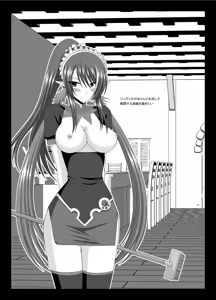 Page 79 of Tales of Phallus Vol. 6 - preview thumbnail