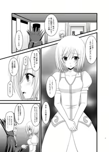 Page 81 of Tales of Phallus Vol. 6 - preview thumbnail