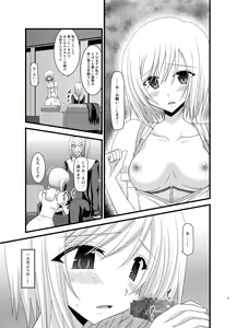 Page 83 of Tales of Phallus Vol. 6 - preview thumbnail
