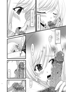 Page 84 of Tales of Phallus Vol. 6 - preview thumbnail