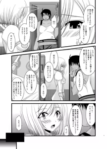 Page 9 of Tales of Phallus Vol. 6 - preview thumbnail