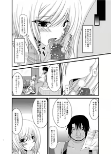 Page 10 of Tales of Phallus Vol. 6 - preview thumbnail