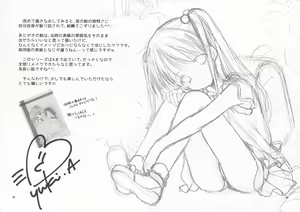 Page 24 of adolescence - preview thumbnail