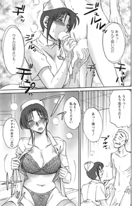 Page 113 of Action Pizazz Cgumi 2015-02 - preview thumbnail