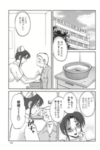 Page 119 of Action Pizazz Cgumi 2015-02 - preview thumbnail