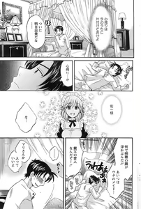 Page 153 of Action Pizazz Cgumi 2015-02 - preview thumbnail