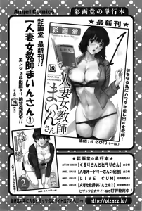 Page 166 of Action Pizazz Cgumi 2015-02 - preview thumbnail