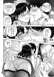 Page 18 of Action Pizazz Cgumi 2015-02 - preview thumbnail