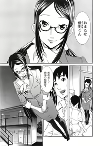 Page 189 of Action Pizazz Cgumi 2015-02 - preview thumbnail