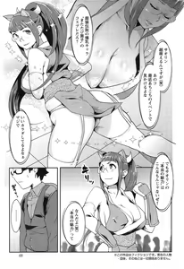 Page 69 of Action Pizazz Cgumi 2015-02 - preview thumbnail