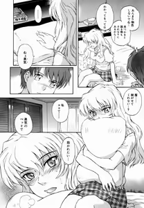 Page 108 of ♭38℃ Loveberry Twins (decensored) - preview thumbnail