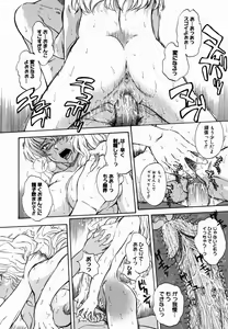 Page 120 of ♭38℃ Loveberry Twins (decensored) - preview thumbnail